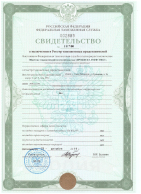 Сертификат соответствия